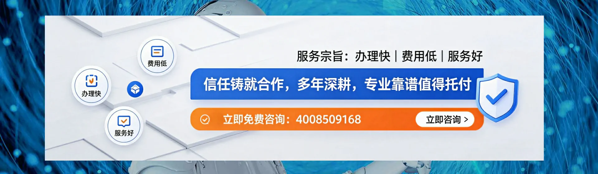 拉萨分站首页横幅
