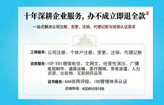拉萨<a href='https://www.tazcjz.cn/'>公司注册</a>的必要性、流程详解与高效办理指南
