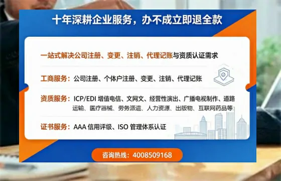 拉萨个体户注销的完整指南：用途、流程与注意事项