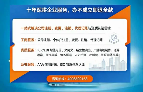 拉萨办理<a href='https://www.tazcjz.cn/'>网络文化经营许可证</a>的用处、流程与费用详解
