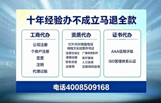 拉萨办理<a href='https://www.tazcjz.cn/'>培训机构办学许可证</a>的用处、流程与实用经验分享