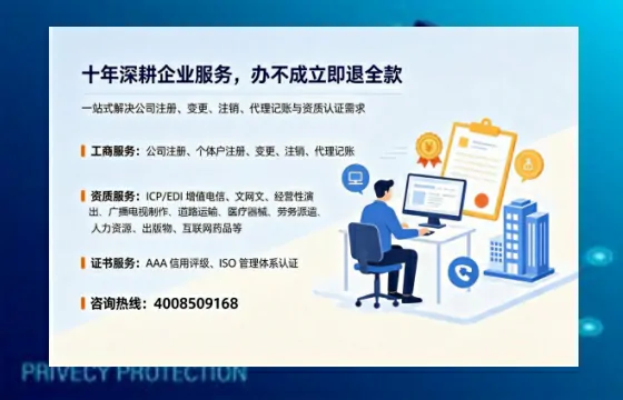 拉萨办理广播电视节目制作许可证的用处、流程与费用详解