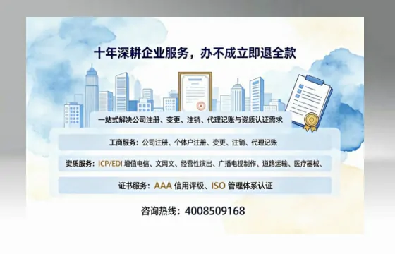 拉萨办理<a href='https://www.tazcjz.cn/'>药品经营许可证</a>的用处、流程与实用经验分享
