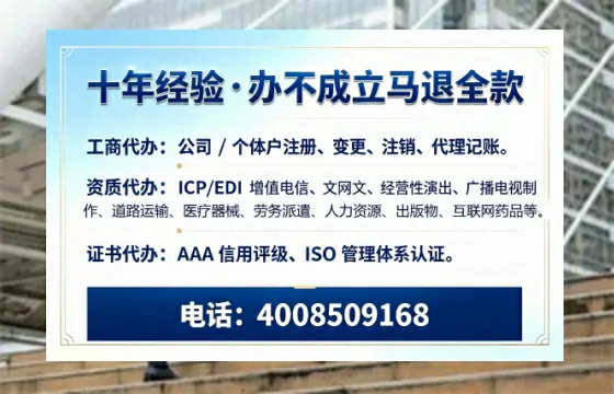 拉萨<a href='https://www.tazcjz.cn/'>公司注销</a>的全流程解析：用途、流程、费用及高效办理指南