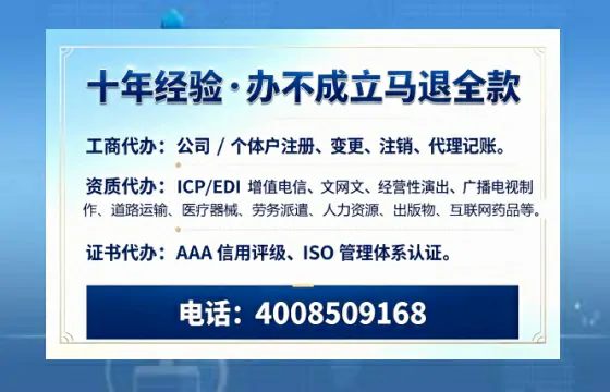 拉萨个体户注销的完整指南：用途、流程与注意事项