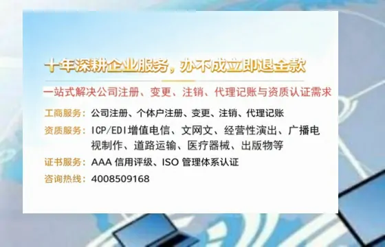 拉萨办理<a href='https://www.tazcjz.cn/'>医疗器械三类经营许可证</a>的用处、流程与避坑指南