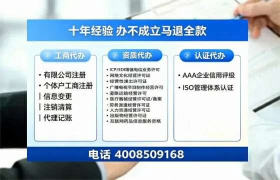 拉萨办理广播电视节目制作许可证的用处、流程与费用详解