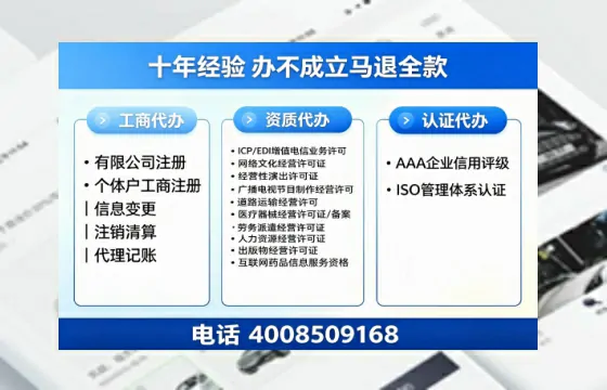 拉萨<a href='https://www.tazcjz.cn/'>公司注册</a>的必要性、流程详解与高效办理指南