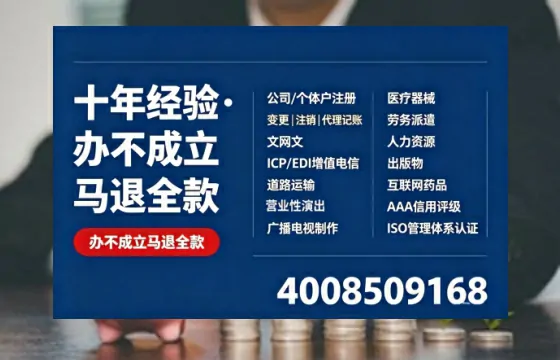 拉萨办理<a href='https://www.tazcjz.cn/'>拍卖许可证</a>的实用价值、全流程解析与避坑指南