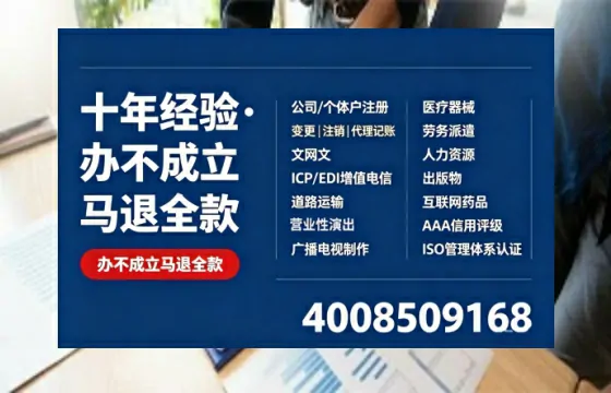 拉萨办理<a href='https://www.tazcjz.cn/'>公共卫生许可证</a>的用处、流程与避坑指南