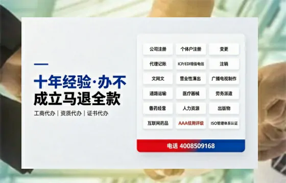 拉萨办理<a href='https://www.tazcjz.cn/'>互联网药品许可证</a>的用处、流程与实战经验分享