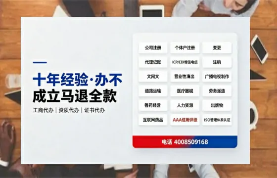 拉萨办理<a href='https://www.tazcjz.cn/'>医疗器械网络销售备案</a>的用处、流程与实用经验分享