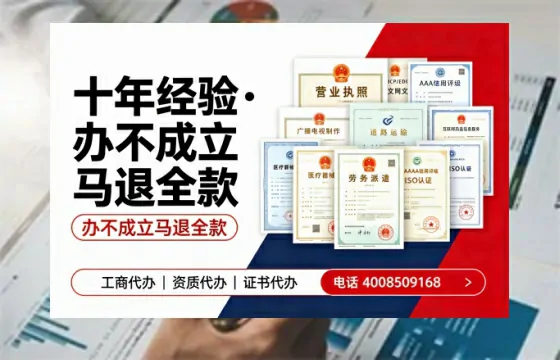 拉萨办理<a href='https://www.tazcjz.cn/'>药品经营许可证</a>的用处、流程与实用经验分享