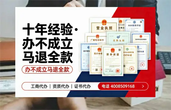 拉萨办理SP、IDC、ISP、CDN、呼叫中心、VPN电信经营许可证的用途与办理全流程详解