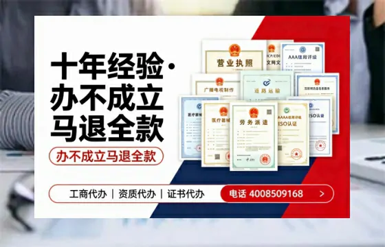 拉萨办理<a href='https://www.tazcjz.cn/'>广电短剧三件套</a>:ICP增值电信、网络文化经营、广播电视节目制作的全面解析