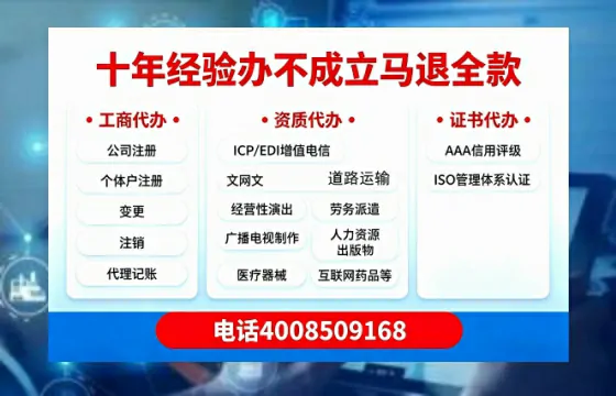 拉萨办理<a href='https://www.tazcjz.cn/'>培训机构办学许可证</a>的用处、流程与实用经验分享