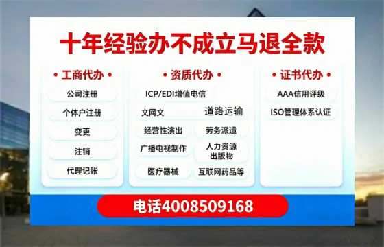 拉萨办理<a href='https://www.tazcjz.cn/'>医疗机构执业许可证</a>的用处、流程与避坑指南