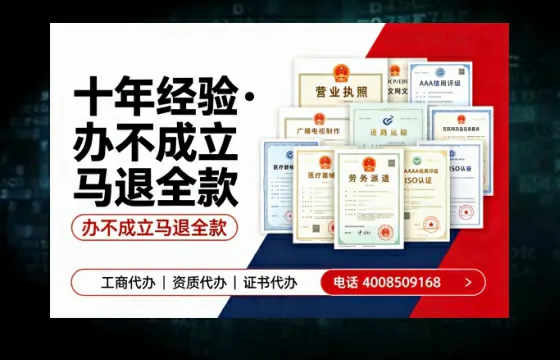 拉萨办理<a href='https://www.tazcjz.cn/'>拍卖许可证</a>的实用价值、全流程解析与避坑指南
