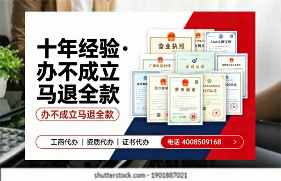 拉萨办理<a href='https://www.tazcjz.cn/'>ICP<a href='https://www.tazcjz.cn/'>增值电信许可证</a></a>的用处、流程与费用详解