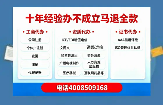 拉萨办理<a href='https://www.tazcjz.cn/'>道路运输许可证</a>的用处、流程与避坑指南
