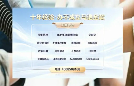 拉萨办理<a href='https://www.tazcjz.cn/'>道路运输许可证</a>的用处、流程与避坑指南