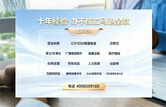 拉萨办理<a href='https://www.tazcjz.cn/'>互联网药品许可证</a>的用处、流程与实战经验分享