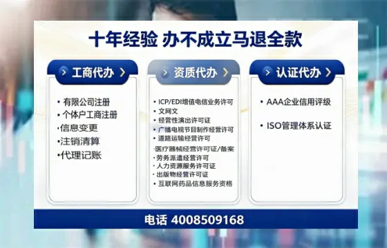 拉萨办理<a href='https://www.tazcjz.cn/'>ICP<a href='https://www.tazcjz.cn/'>增值电信许可证</a></a>的用处、流程与费用详解