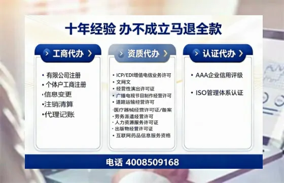 拉萨办理<a href='https://www.tazcjz.cn/'>劳务派遣许可证</a>的用处、流程与避坑指南