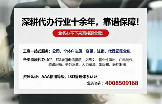 拉萨办理<a href='https://www.tazcjz.cn/'>广电短剧三件套</a>:ICP增值电信、网络文化经营、广播电视节目制作的全面解析