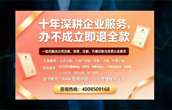 拉萨办理<a href='https://www.tazcjz.cn/'>公共卫生许可证</a>的用处、流程与避坑指南