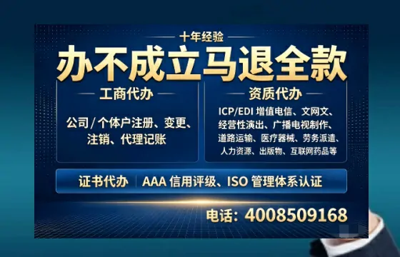 拉萨办理<a href='https://www.tazcjz.cn/'>医疗机构执业许可证</a>的用处、流程与避坑指南