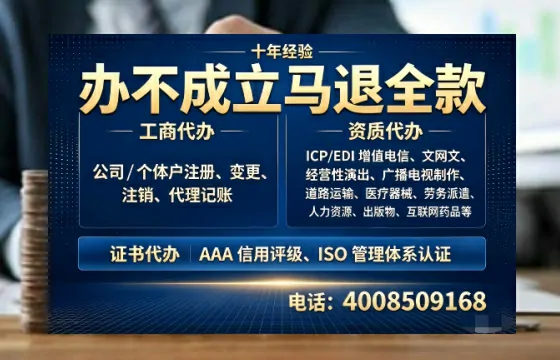 拉萨办理<a href='https://www.tazcjz.cn/'>网络文化经营许可证</a>的用处、流程与费用详解
