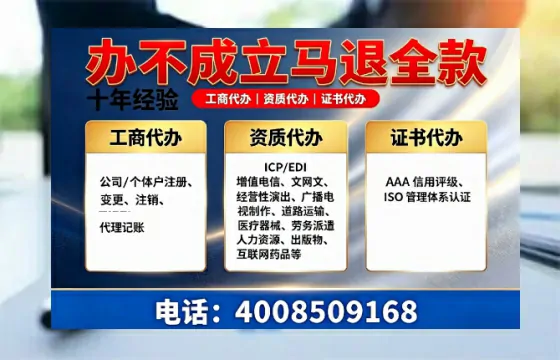 拉萨办理<a href='https://www.tazcjz.cn/'>劳务派遣许可证</a>的用处、流程与避坑指南
